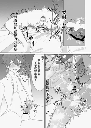 第36頁圖