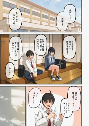 第51頁圖
