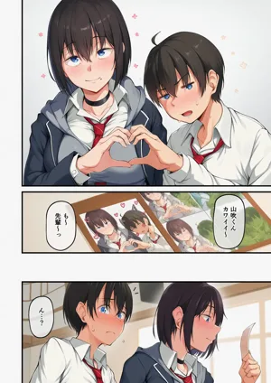 第8頁圖