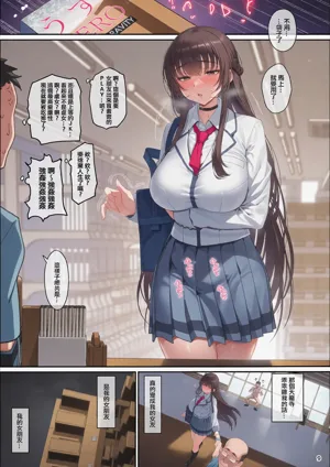 第10頁圖