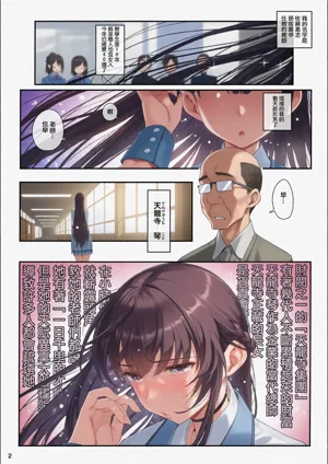 第3頁圖