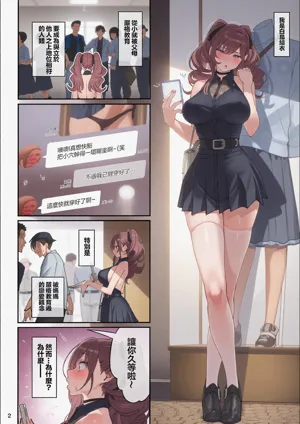 第49頁圖