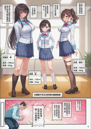 第6頁圖