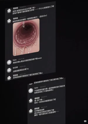 第86頁圖