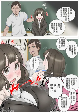 第3頁圖