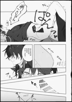 第13页图