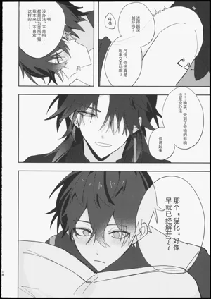 第18页图