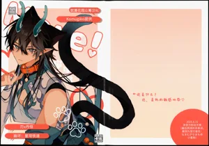 第2页图