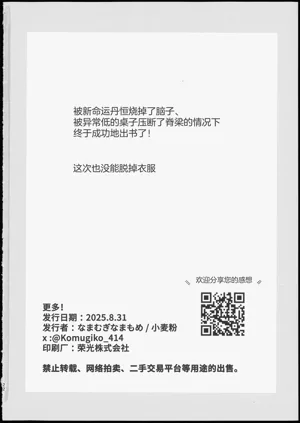 第22页图