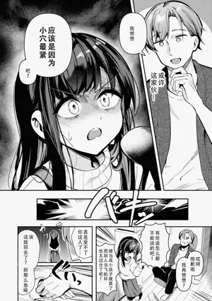 第10页图