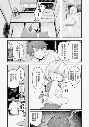 第101页图