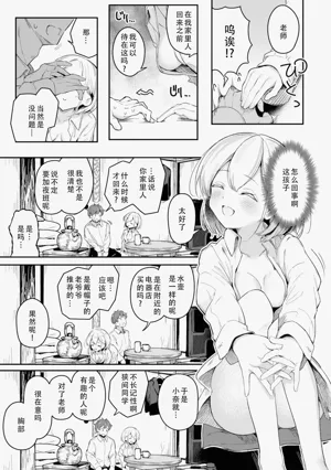 第103页图