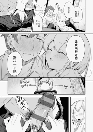 第105页图