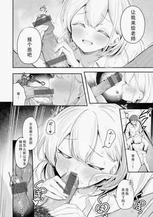 第106页图