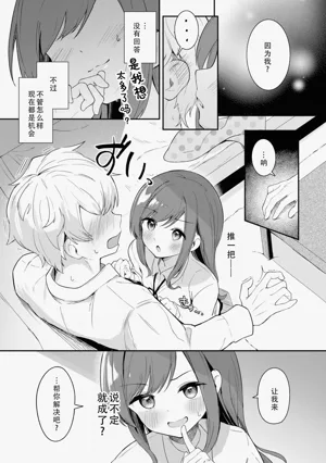 第127页图