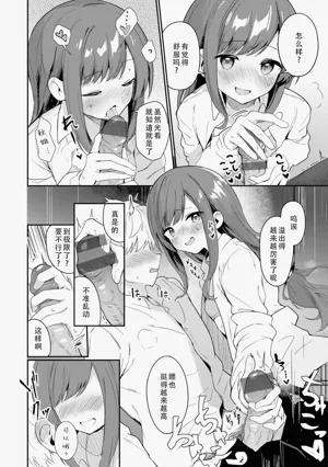 第130页图