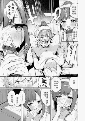 第145页图