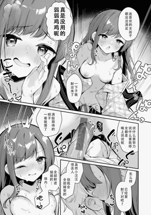 第147页图