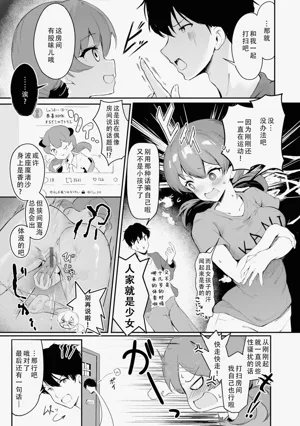 第151页图