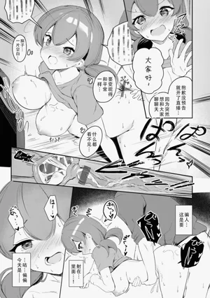 第165页图