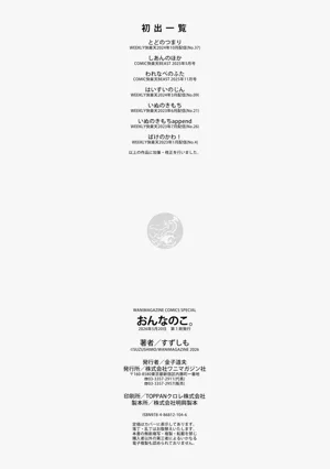 第172页图