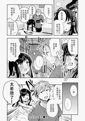第26页图