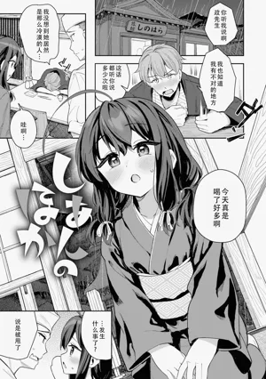 第27页图