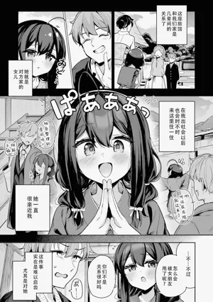 第29页图