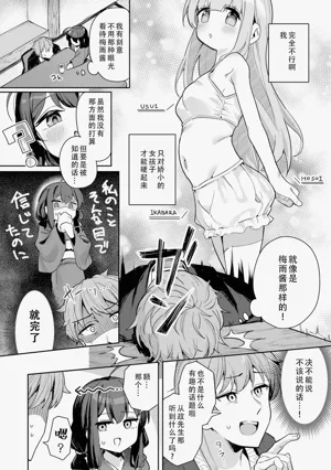 第30页图