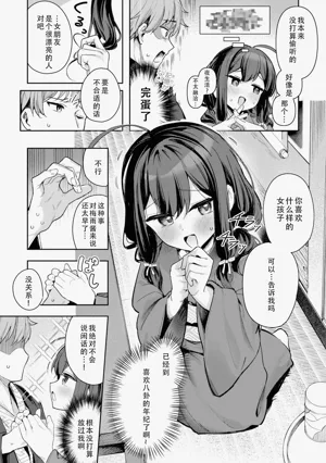 第31页图