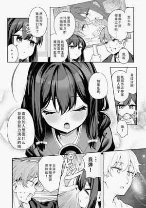 第32页图