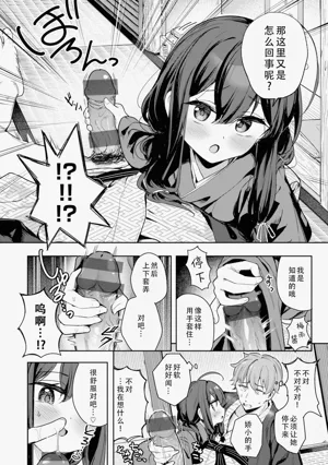 第36页图