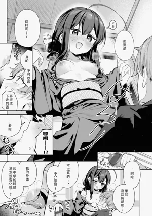 第37页图