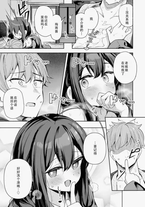 第39页图
