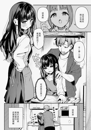 第6页图