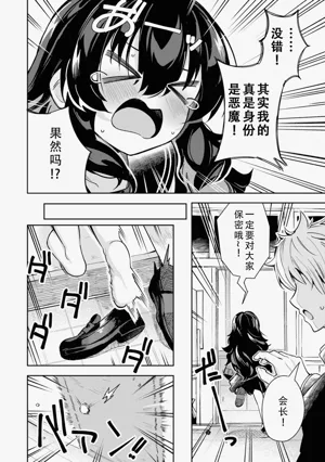 第72页图