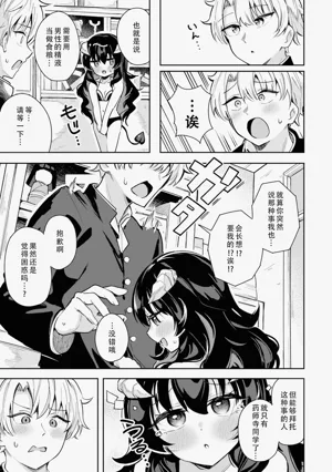 第77页图