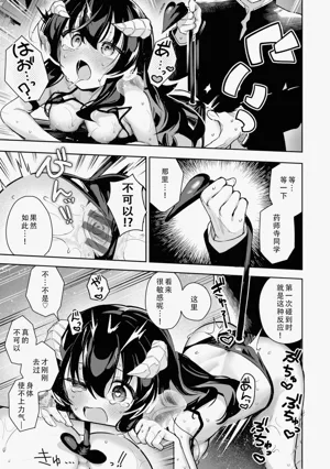 第85页图