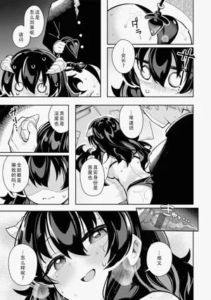 第87页图