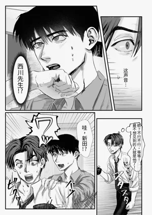 第10页图