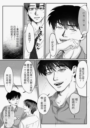 第11页图