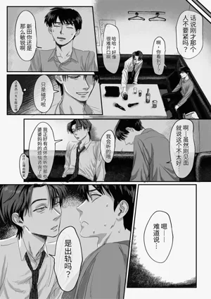 第12页图
