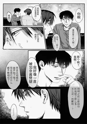 第14页图