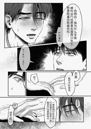 第17页图