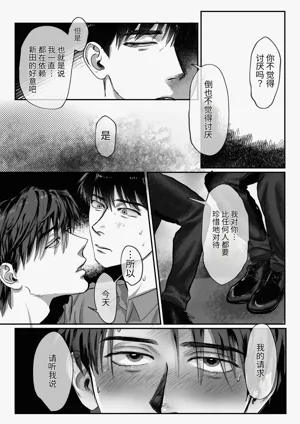 第19页图