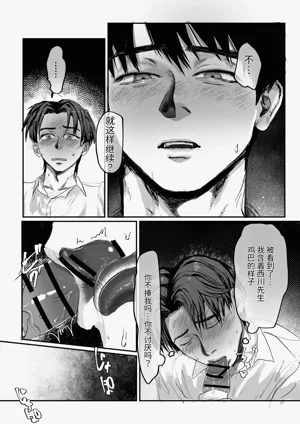 第24页图