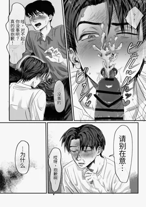 第26页图