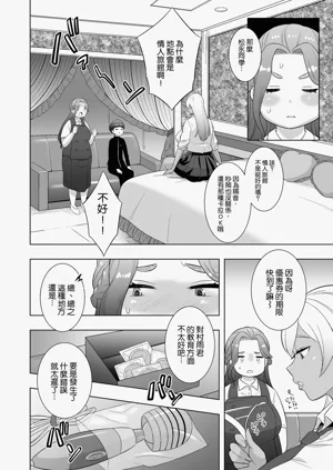 第12頁圖