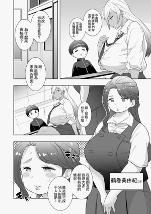 第6頁圖
