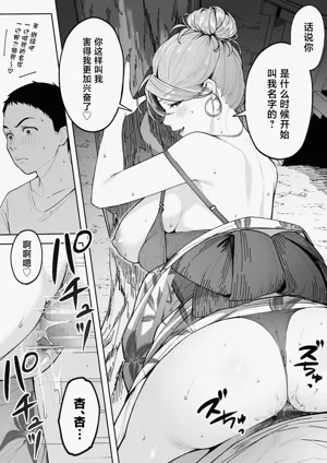第20頁圖